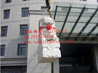 ʯ��{�� �h����ʯ�{�� ʯ�{�Ӷ����X ʯ��{�ӏS��