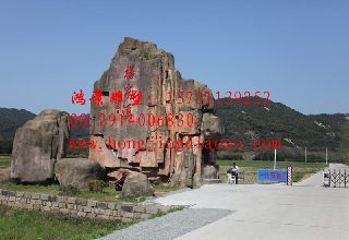 �辰��ɽ ��ɽʯ�� ��ɽ���� ʯ���ɽ�S��