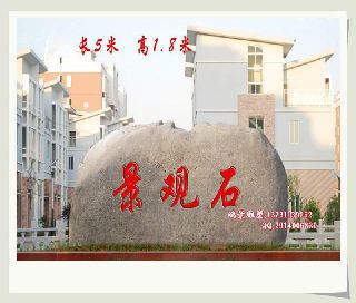 ��Ȼ�L(f��ng)��ʯ ��Ȼ�L(f��ng)��ʯ ʯ���L(f��ng)��ʯ ����ʯ�L(f��ng)��ʯ �L(f��ng)��ʯ�S��