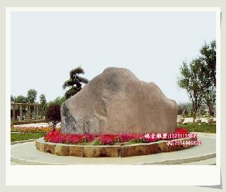 ���@�L(f��ng)��ʯ    �����L(f��ng)��ʯ��˾