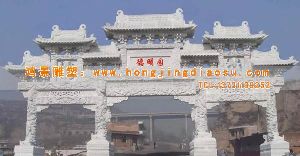 ʯ�����Ƙǵ��� �@��ʯ���Ƙ�